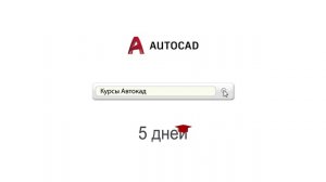 Строка состояния в Автокаде. куда пропали режимы. Как добавить или исключить режимы в строку состоян