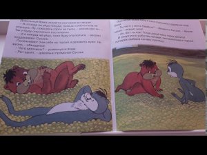 7 Приключения Хомы и Суслика