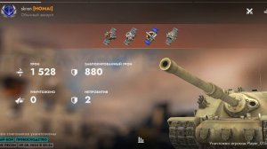 играю в Tanks Blitz