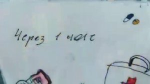 Комикс : "Путешествие между мирами" (+озвучка) @EgorLinch - Егор Линч это вам :3