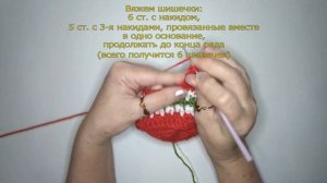 Вяжем крючком маленькую сумочку-мешочек для новогодних подарков : : Christmas crochet  small bag