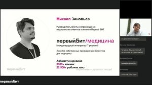 Подключение к ЕГИСЗ: актуальное законодательство 2022 от медицинского юриста