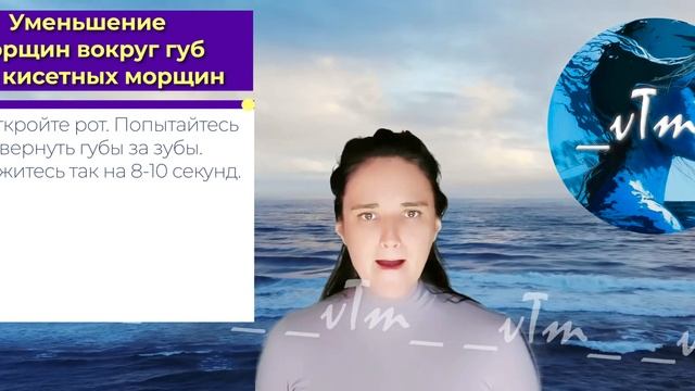 App How To Get Rid Of Double Chin Категория: Уменьшение морщин вокруг губ или кисетных морщин Упр 2