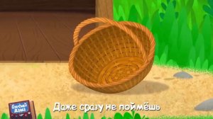 Буренка Даша - Лис и Ёж