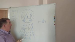 Определить центр тяжести однородной круглой пластинки радиусом R, в которой вырезано ...