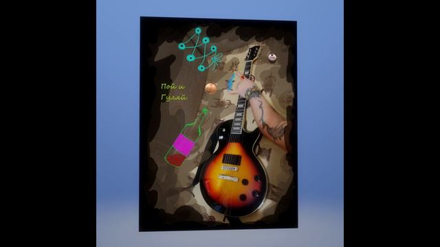 Песня про колбасу смотреть онлайн