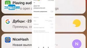 В WhatsApp станет доступна отправка исчезающих после прочтения сообщений 13 12 22