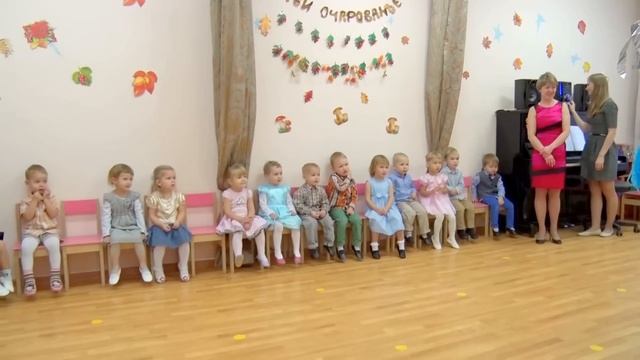 Осенний праздник в детском саду, группа "Звездочки" смотреть онлайн
