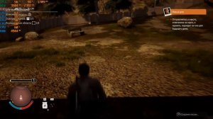 State of Decay 2 - Ryzen 3 1200 - GTX 1050 ti - 8GB RAM - high settings