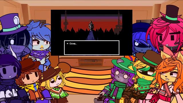 |💛|Андертейл Еллоу реагируют на |🔰| ВЕСЬ Undertale ЗА 8 МИНУТ АНИМАЦИЯ |💫| Gacha club |
