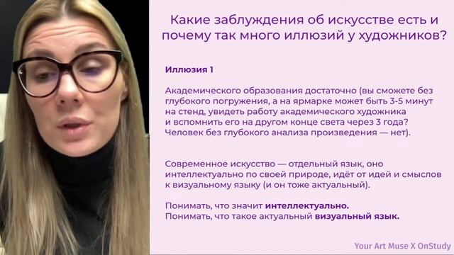 Арт-среда без иллюзий. Как построить карьеру художнику в современном искусстве