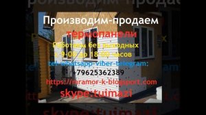 Производство термопанелей для дома и фасада