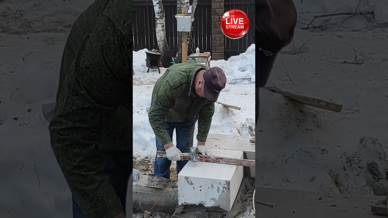 БАЛАШИХА. Сегодня (30.03) приступили к кладке первого ряда дома из газоблока. #домизгазобетона