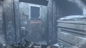 Call of Duty: Modern Warfare 2 (Remastered) - часть 1