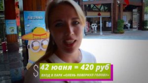 Китай | Остров Хайнань | Достопримечательности Китая | Санья.