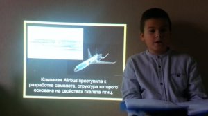 Бионика - наука будущего