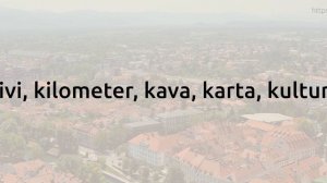 Словенский язык. Вводный урок.