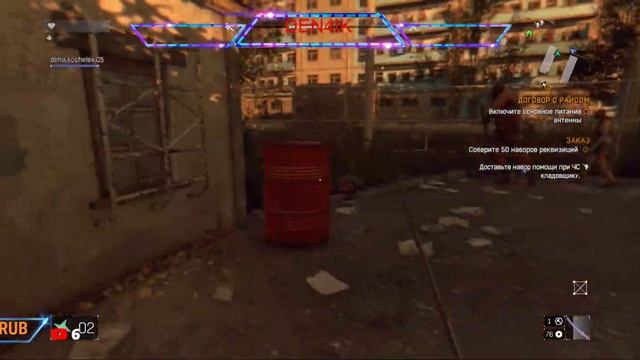 Стримчик!!!__DYING LIGHT!__ Полное прохождение!