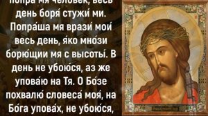 ПОСЛУШАЙ 1 РАЗ И ВСЁ НАЧНЕТ ИСПОЛНЯТЬСЯ. Иисусова молитва на день. Слава Богу за все даяния