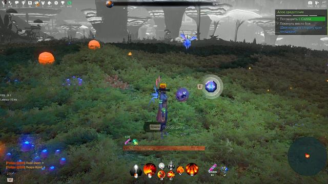 Skyforge: последний 54 эфирный символ[эфирные символы пироманта](2019).