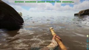 [ARK] Pyria: Mythos Evolved - Фантастическое выживание #1