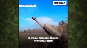 Герои Z | Командир гаубичного артиллерийского дивизиона мотострелкового полка Владимир Демин