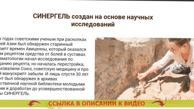 Артроз голеностопного сустава 1 степени лечение – смотреть онлайн видео ...