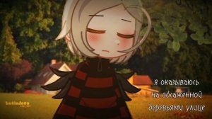 | Ульяна скучает по Еве больше всего | УЛЕЙ • Ульяна, Лана, Йоши, Ева • gacha nox • katiadesu