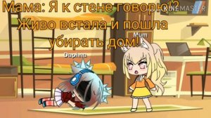 Мини-фильм "Почему меня никто не любит?" {Gacha Life}