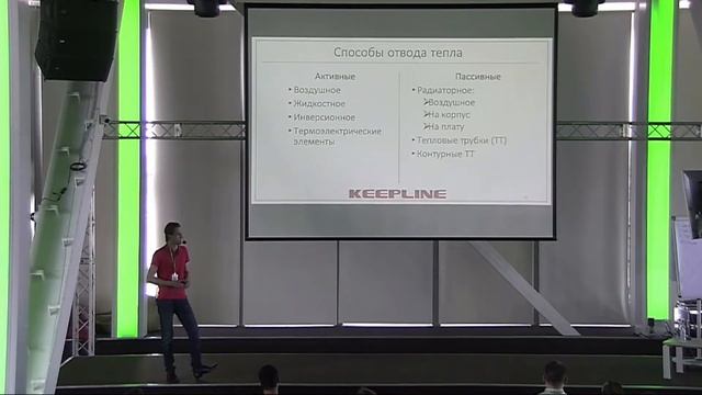 Конвеерум #11: Создание корпусов для электроники. Герметизация и теплоотвод смотреть онлайн