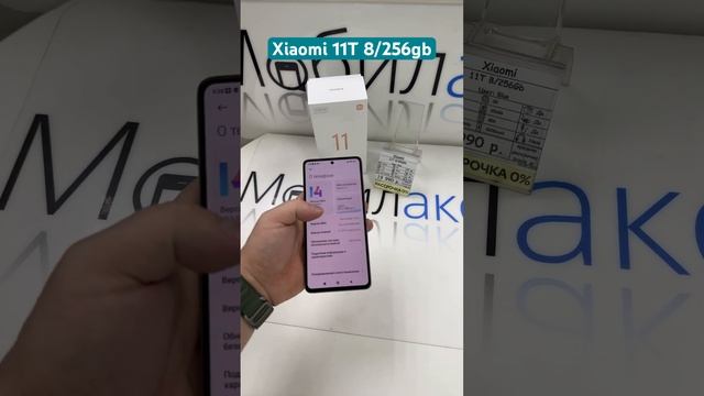 Xiaomi 11T 8/256gb, гарантия 1 месяц! Цена