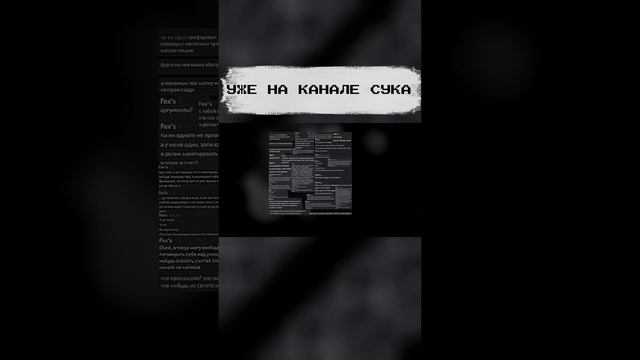 мотвей УБ*Л СЕБЯ (Премьера трека, 2022) #shorts