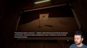 ЗОВ ДРЕВНЕГО КОСМОСА в Outer Wilds