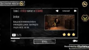 Как получить бесплатные монеты в Eyes the horror game?