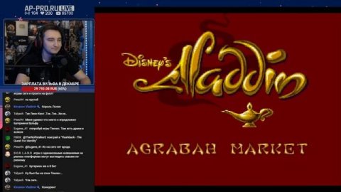 Эмулятор игр SEGA ? Ностальгический stream