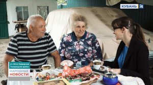 Юго-Северная | Народные новости 03.06.2024