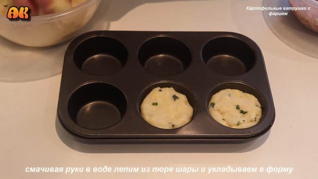 Картофельные ватрушки с фаршем! Вкуснятина на ужин!