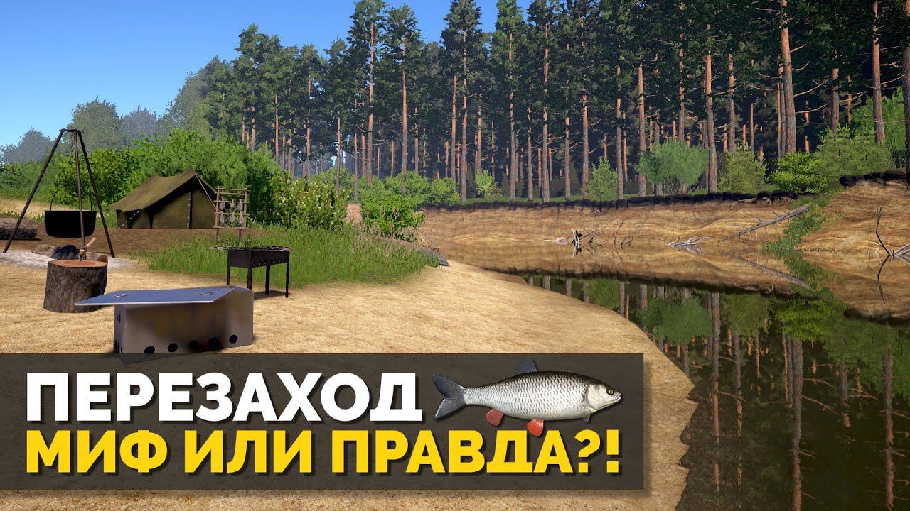 Русская Рыбалка 4 - Стрим. Перезаход в игру миф или правда?! Проверяем на Голавле смотреть онлайн