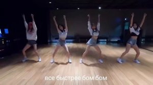 Blackpink Forever Young караоке на русском ♡