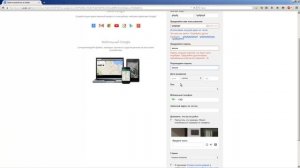 Как зарегистрироваться и создать свой аккаунт в google и получить доступ к сервисам gmail youtube