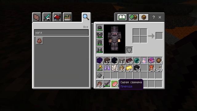 ВЫШЕЛ МАЙНКРАФТ 1.16.100.54 С VANILLA PARITY | СКАЧАТЬ смотреть онлайн