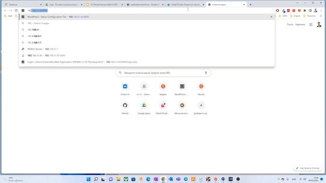 10.Основы виртуализации. Лабораторная работа №3