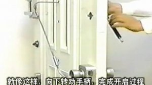 Инструмент "кошачий глаз" (1)