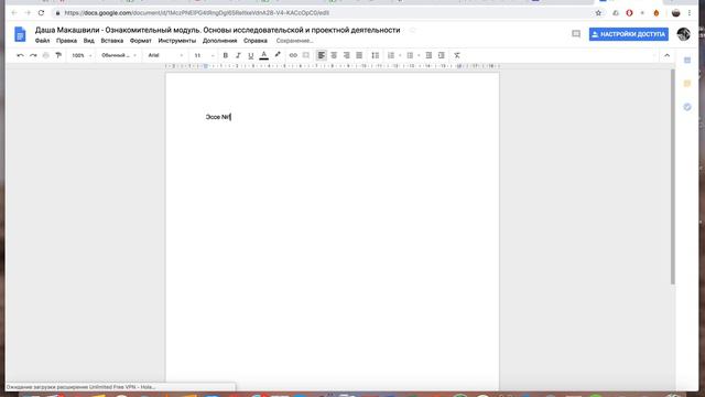 Видео-инструкция: Как сдать готовую работу смотреть онлайн