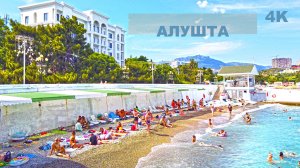 Алушта впечатляет. Крым и новостройки. Новый стадион и Чебурашка. Улица Ленина и Дача Голубка. 4K