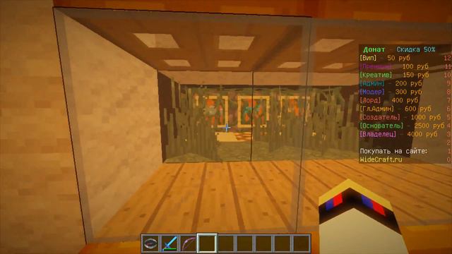 Minecraft. СЕТЕВАЯ ИГРА. #25. Frederik у меня в гостях... смотреть онлайн