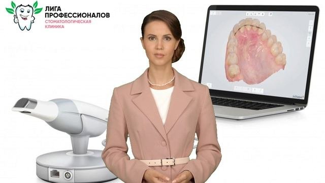 Цифровая стоматология.mov
