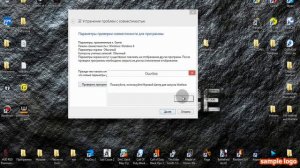 Как снять бан по железу в игре Warface