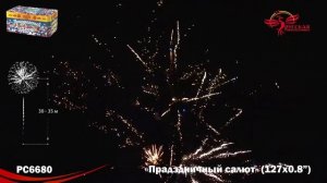 Фейерверк РС6680 "Праздничный салют" (0,8" х 127 залпов)