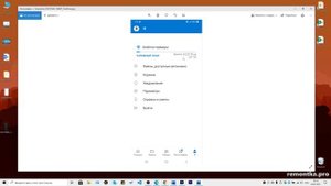 Как узнать сколько места осталось и всего в OneDrive
